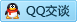 QQ在线咨询412348818